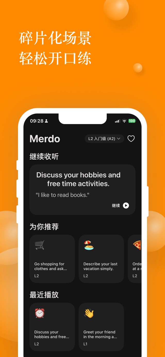 Merdo App Preview
